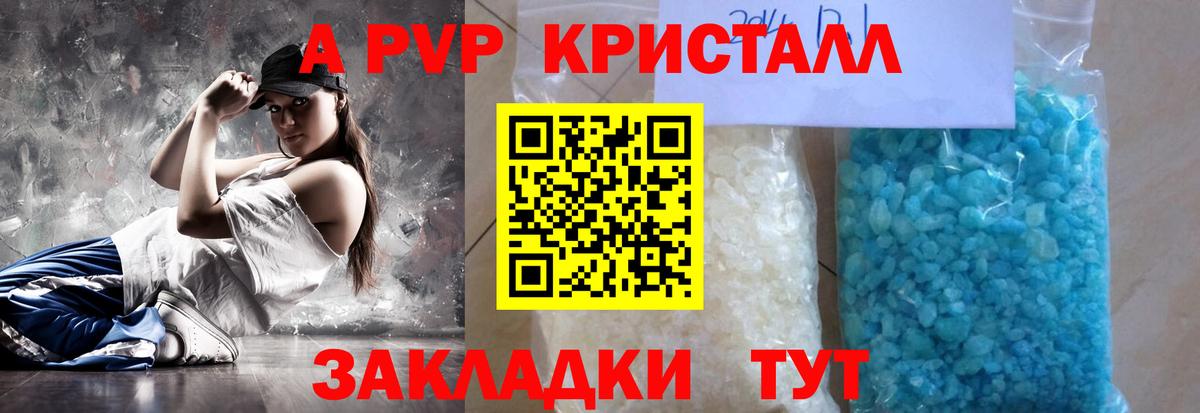 А ПВП СК КРИС Аксай