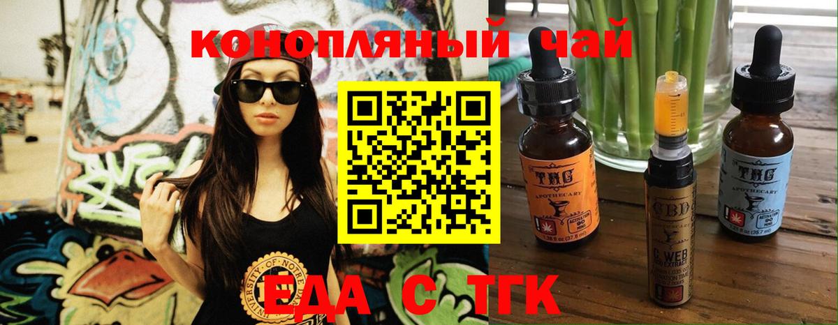 Canna-Cookies конопля Аксай