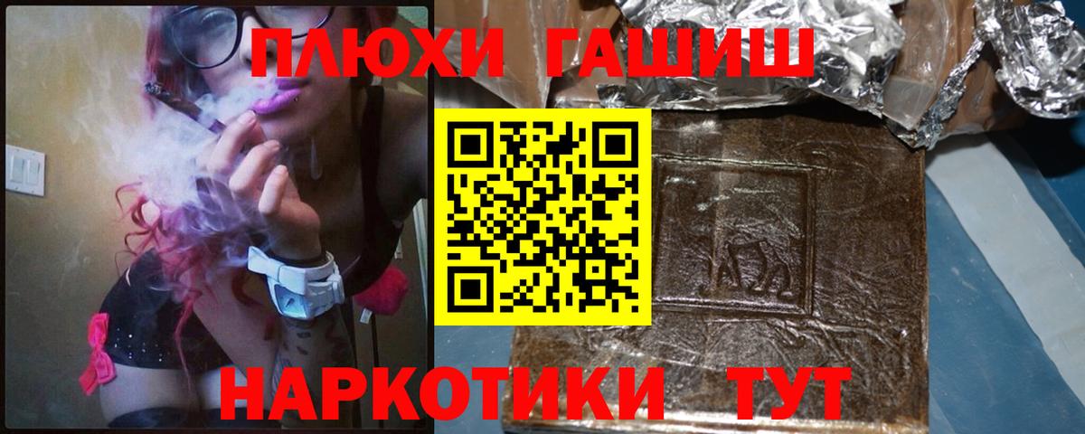 ГАШ ice o lator  Вход с VPN  Гашиш Premium  Аксай 