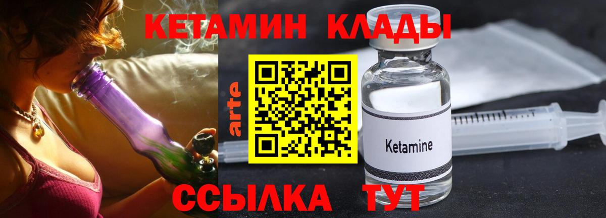 Кетамин ketamine Аксай