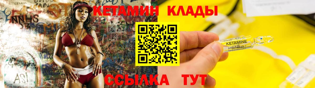 Аксай  КЕТАМИН ketamine  Кетамин ketamine  Вход с VPN 