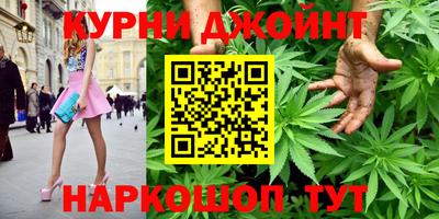 гидра Бузулук