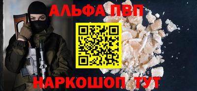гидра Бузулук