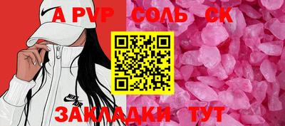 гидра Бузулук