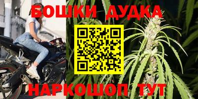 метадон Будённовск