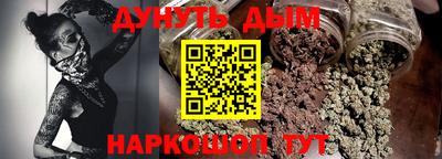 гидра Бузулук