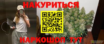 метадон Будённовск
