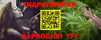 гидра Бузулук