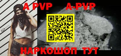 a pvp Бугуруслан