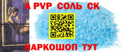 метадон Будённовск