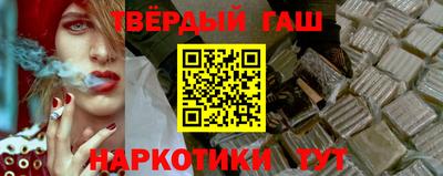 гидра Бузулук