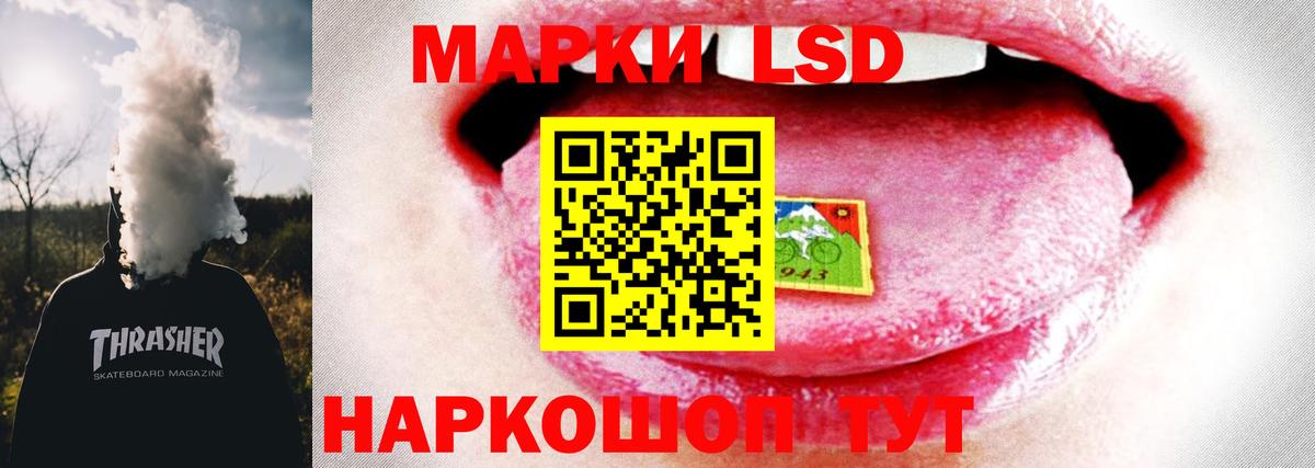 LSD-25 экстази ecstasy  Вход с VPN  LSD-25 экстази кислота  Аксай 