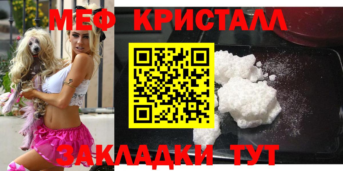 Мефедрон мяу мяу  Вход с VPN  Аксай  МЕФ кристаллы 