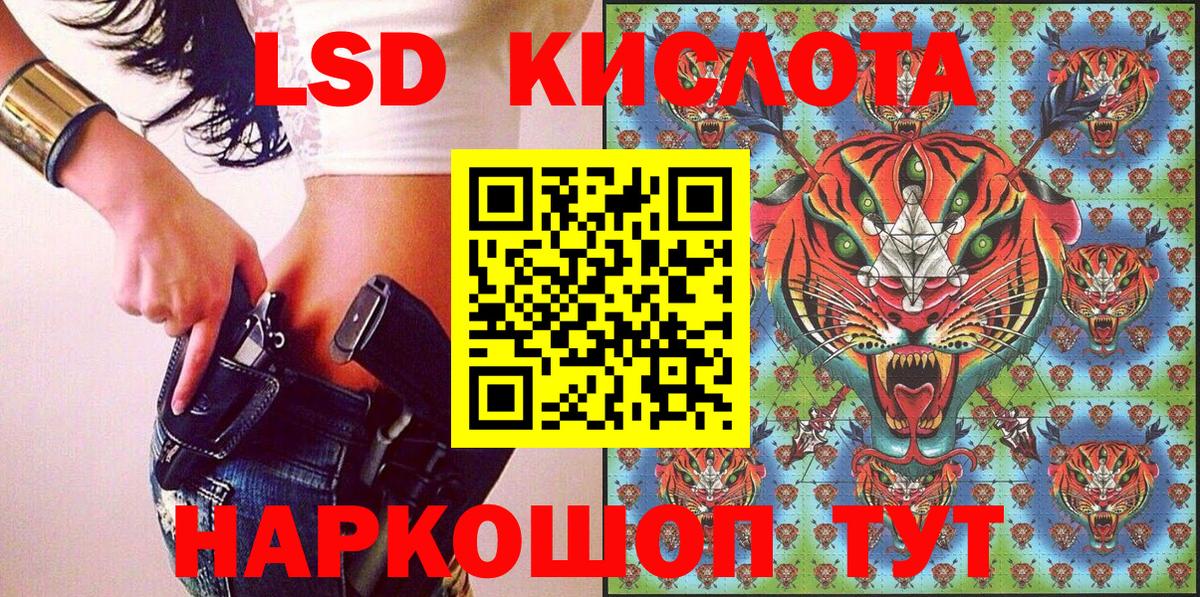 Аксай  Марки N-bome 1500мкг  Наркотические марки  Вход с VPN  Марки N-bome 1500мкг 