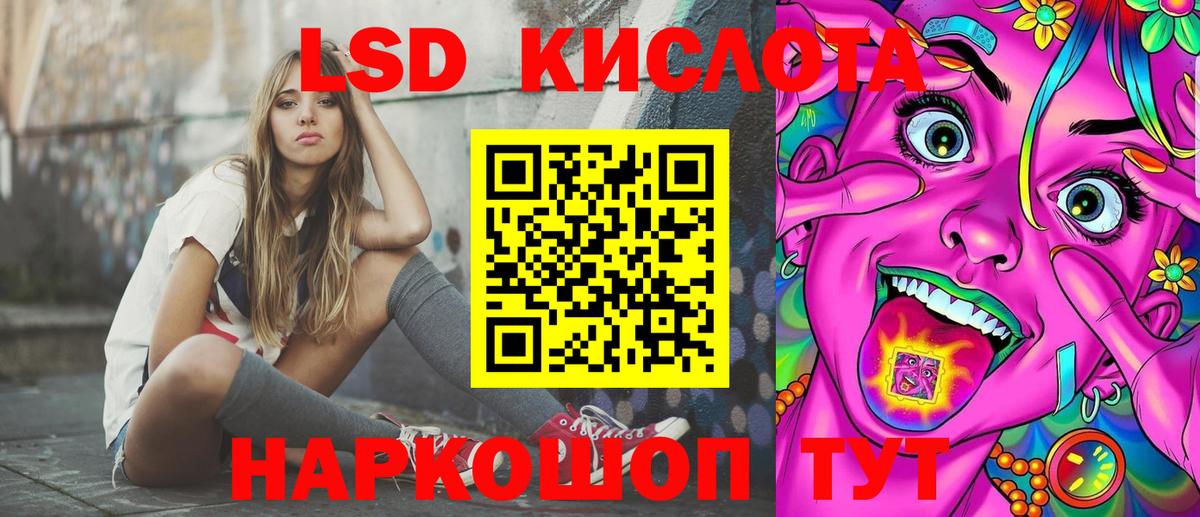 Наркотические марки 1,8мг Аксай