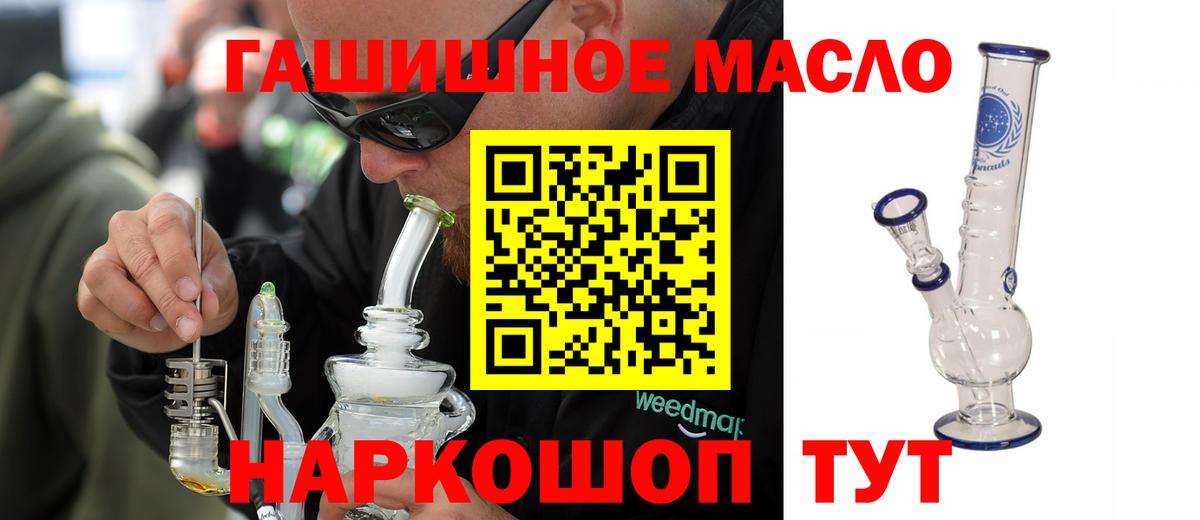 Дистиллят ТГК концентрат Аксай
