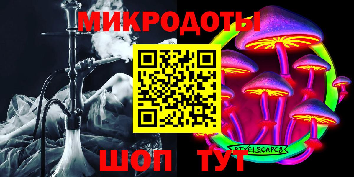 Галлюциногенные грибы Cubensis Аксай