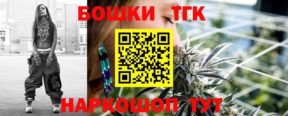 Бошки марихуана THC 21%  Конопля план  Аксай  Марихуана AK-47  Марихуана Bruce Banner  Вход с VPN 